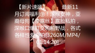 [MP4/ 925M] 在兄弟面前玩弄他的骚老婆，捆绑调教淫声荡语，圣水呲脸上，都给骚逼干哭了不让玩了