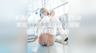 【国产AV首发❤️星耀】麻豆传媒女神乱爱系列MDX-252