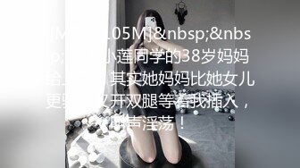 [MP4/ 458M] 拉着眼镜少妇来到楼道吃鸡啪啪 内射 玩的就是刺激