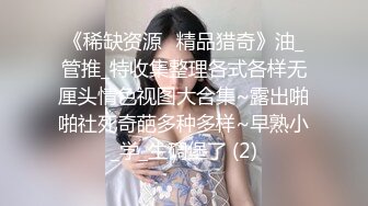 [MP4]糖心出品超人气极品颜值小江疏影▌多乙▌升职攻略 多乙的进阶秘籍