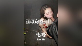 《百度云泄密》被闺蜜曝光的美女空姐下班后的淫乱私生活 (7)