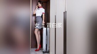 【最强91大神会所独家】与JK制服学生妹的完美邂逅 初恋般的性爱快感 穿着制服长腿啪啪开操