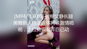 STP24651 外围女神场，甜美小姐姐身材一级棒，超清设备偷拍，想谈甚欢温柔配合，骚浪淫荡激情四射