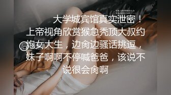 ⚫️⚫️厕拍达人横扫大学城周边商铺女厕，超多学生妹方便被偸拍，还同步露脸，有极品逼