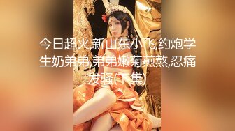 ✨反差白富美✨极品尤物气质女神温柔端庄优雅 上的厅堂下得厨房 外人眼中的女神，内心渴望被狠狠的羞辱