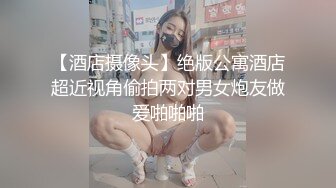 【新片速遞 】极品尤物气质女神！细腰美腿好身材！振动棒磨蹭骚穴，翘起美臀特写，娇喘呻吟好听，极度诱惑[630MB/MP4/02:00:16]