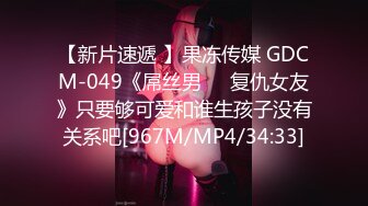 ✿91制片厂✿ YCM066 师生恋的诱惑狂操美女班主任《白瞳瞳》