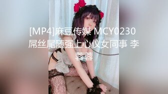 粉嫩无毛肥逼妹子和花臂纹身男啪啪，脱掉内裤露馒头逼特写抽插非常诱人