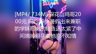 【新片速遞】 九月最新私房新品❤️学校附近女厕全景偷拍，眼镜娘尿尿表情丰富还有个女老师声音特好听边尿边聊天[527MB/MP4/12:34]