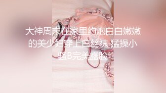 【极品探花❤️AI画质增强】约炮大神『无情的屌』约操极品短发美女 黑丝美腿舔逼狂 骑乘位爆操蜜桃臀 超清3K原版