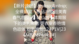 [MP4/ 114M]&nbsp;&nbsp;南宁学姐，人事部门的小骚逼，穿着制服，蕾丝白色内裤，这股劲真是骚呀，叫春让人受不了！