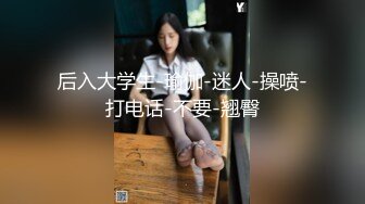 西瓜影视 甜美妹子骑坐榨精 性感黑丝淫臀蜜穴充血阴蒂 Q弹后入撞击宫口 上头快感榨射精浆 冉冉学姐