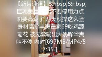 [MP4/368M]7/25最新 熟女制服诱惑吊钟奶子床上道具深插刺激阴蒂呻吟勾魂VIP1196