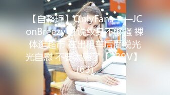 STP33189 外围女探花潇洒哥酒店3000块约炮❤️模特身材极品大奶子外围女后入体验简直不要太爽