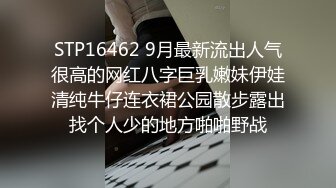 STP25913 淫荡情侣露脸激情啪啪给狼友看，黑丝情趣抠逼吃奶69口交，无套爆草抽插多体位蹂躏这女的好骚让小哥直接射嘴