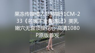 《究极核弹✅泄密》九头身极品巨乳OnlyFans反差女神Npxvip私拍，顶级骚货专用精盆细腰丰乳肥臀，男人泄欲神器 (4)