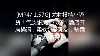 JD028.西舔取精之女儿国.精东影业