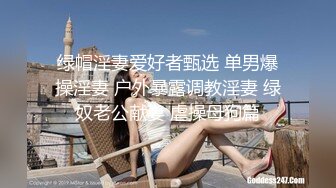 东莞内射朋友-反差-美女-偷情-长腿-情侣-多人