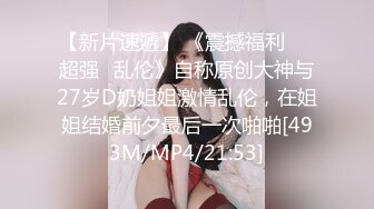 [MP4/480MB]杏吧出品 廣西綠帽男給驕嫩小女友找巨型黑人大屌粗暴征服