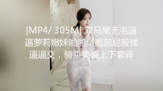 STP24336 00后小美女肥逼苗条嫩妹&nbsp;&nbsp;刚下海不久&nbsp;&nbsp;脱光拉珠插入菊花&nbsp;&nbsp;掰开小穴特写 手指扣入超近视角&nbsp;&nbsp;翘起屁