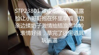 约草白嫩大奶妹子 妹子全程主动求草 估计给的钱比较多