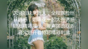 上海兄弟3p单女（第12集），寻夫妻、情侣、单女，舔结合处