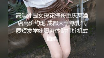 029女友白丝骚屄