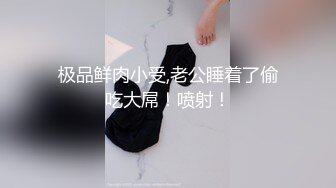 清纯女大学生『魏乔安』❤️被白人巨屌狠狠无套抽插到高潮狂干内射！可爱学生妹玩情趣玩具被抓包了