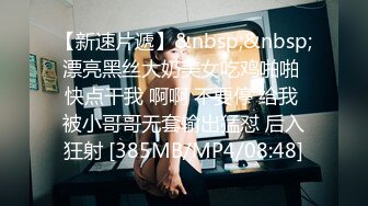 OF韩国极品TS美人妖「lin002200」【第20弹】高逼格人妖名媛约炮前戏做很足