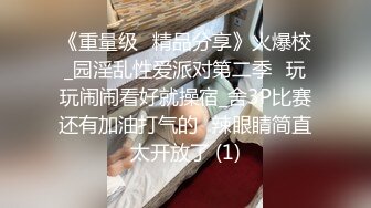 网红女神 最新91头牌极品网红美少女 不见星空 偶遇逃课优等生在楼道自慰 公厕内打炮 大粗屌后入蜜臀无套内射