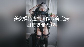 ✅重磅福利✅✅复刻版名人卡戴娜OF顶级身材巨乳女神【阿多拉】私拍视图全套，尤物般的身体紫薇被大肉棒征服 (12)