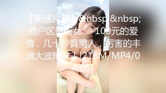 【新片速遞】 七彩橙子味儿的夏美人❤️男主用力操速度操~躺着操后入操站着各种操啪啪❤️男欢女爱快乐无限！！[267M/MP4/21:23]