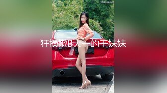 [MP4/681M]1/20最新 网红大奶美女约啪健身教练大粗屌VIP1196