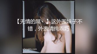 大神旗下的小乖乖母狗 巨乳至臻享瘦，尤其钟爱眼镜妹，女上位摇的乳房如此巨荡，享受就完了