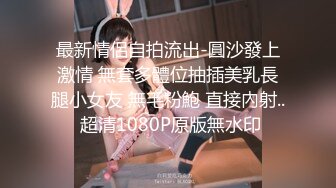 豪乳女神『Diary』淫乱实录 绿帽男友边撸管边看黑丝女友被单男操到高潮1