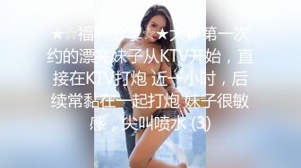 极品漂亮小少妇，孩子中午上培训班，偷偷出来搞一炮，饥渴呻吟活色生香