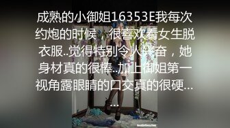 汕头骚货 少妇可约