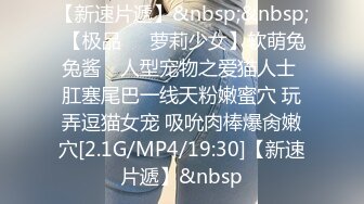 度云泄密流出视图外表斯文可爱的眼镜美眉小冰如何被一根大鸡巴征服的