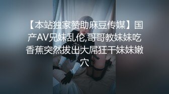 ❤️反差白富美❤️极品人美声甜的小姐 小穴被哥哥的大肉棒草开了 逼水流个不停 做完爱腿都软了 又刺激又爽 流出一逼白浆!