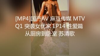 STP24891 难得一见超高颜值会一点中文的东南亚妹子，不笑的时候很冷艳，笑起来很甜美啊，这么好的身材穿上连体黑丝做爱，喷血中