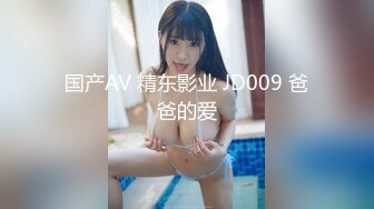 《新鲜出炉重磅》新晋无敌反差福利姬推特19岁极品花季美少女【小瓜陆】露脸私拍，道具紫薇洗澡被炮友舔逼啪啪欲仙欲死 (9)