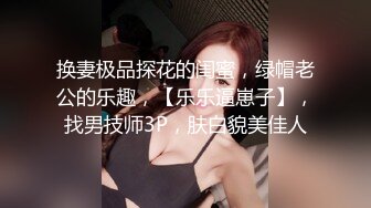 《重磅福利✅极品泄密》推特气质女王长腿反差女神！淫荡美娇娘【美杜莎Serena】最新私拍，约炮金主与闺蜜互玩紫薇完美炮架 (2)