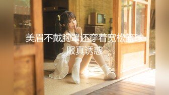 【星空无限传媒】xkvp-036 被兄弟的骚逼女友勾引挑逗-香菱