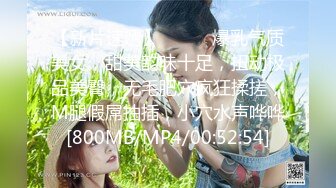 ★☆《淫荡夫妻㊙️无水速递》★☆露脸才是王道！知识分子眼镜语文老师【丽姐】私生活极度反差与老公露脸性爱私拍泄密~真心骚母狗还玩制服