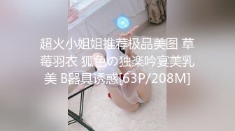 [MP4/ 763M] 肤白貌美小姨子跟姐姐一起伺候大哥激情啪啪，活好不粘人舔的好骚，被大哥多体位蹂躏抽插