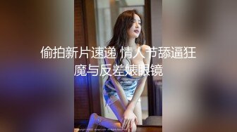 娇小身材萌妹子驾车户外和炮友车震，前座口交舔逼上位骑坐猛操抽插，搞得呻吟