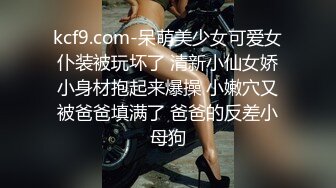 [MP4]短发妹子第二炮掰穴舔弄69姿势口交翘起屁股猛操