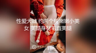 无码破解版 身材高挑的靓丽美女裙装柔弱风情一看就忍不住想把玩搞她 FC2PPV-1402216 大长腿鸡巴插入爽啊