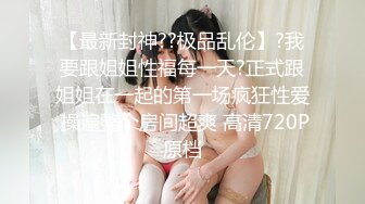 邪恶三人组下药迷翻黑丝美女同事轮流爆插她的大肥B2 (1)