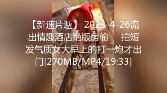 【新速片遞】&nbsp;&nbsp;高颜值时尚御姐 长T恤鸭舌帽 白白嫩嫩大长腿看的情欲躁动流口水，69式舔吸玩弄逼逼，啪啪猛力操她揉捏起伏[1.62G/MP4/44:46]